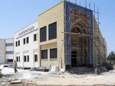 Construction of Azad University of Shahr-e-Ray