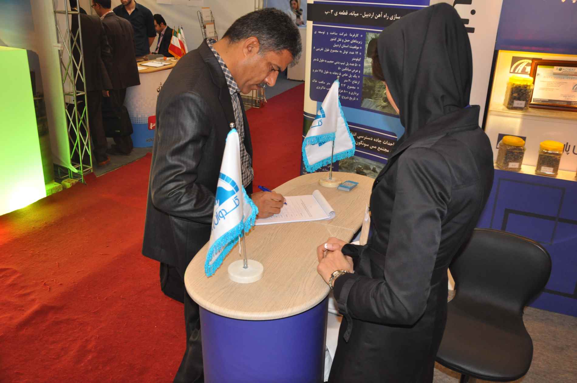6th seminar and exhibition of bitumen and asphalt