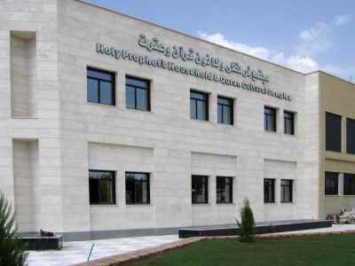 First phase construction of the cultural complex of Shahr-e-Ray